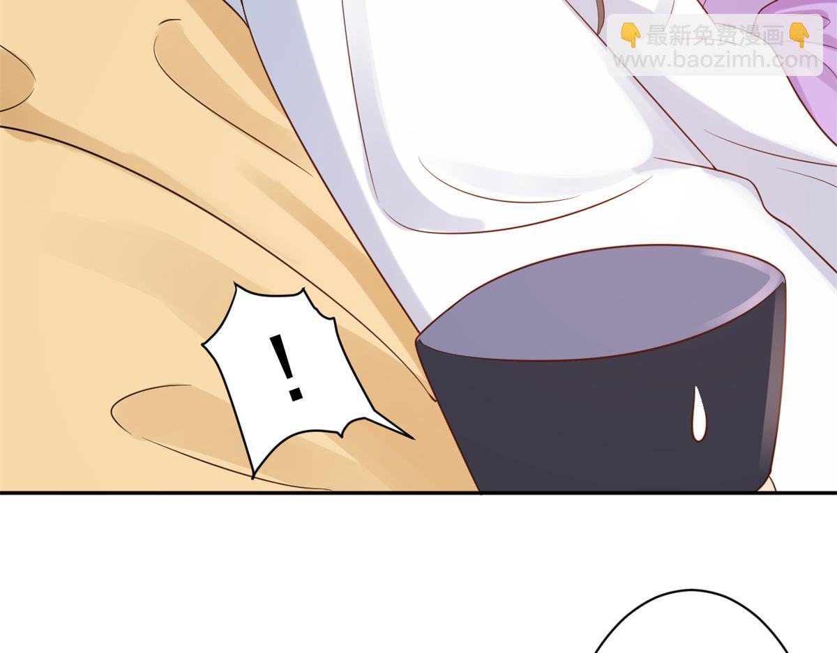 當大佬從花錢開始 - 68 王爺萬福-藥苦你甜(1/3) - 6