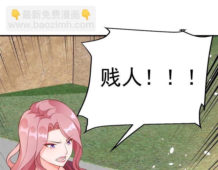 當大佬從花錢開始 - 07 全民偶像——冷水降溫(3/3) - 5