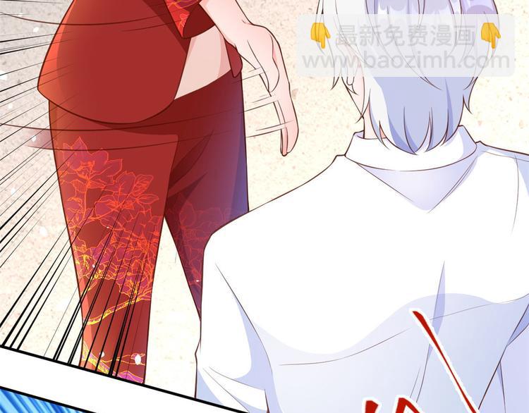 當大佬從花錢開始 - 07 全民偶像——冷水降溫(3/3) - 7