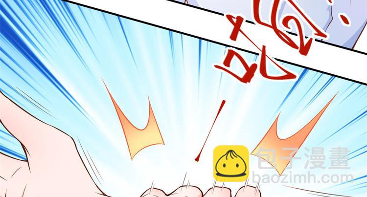 當大佬從花錢開始 - 07 全民偶像——冷水降溫(3/3) - 1