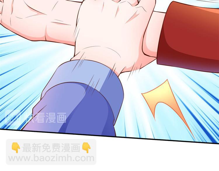 當大佬從花錢開始 - 07 全民偶像——冷水降溫(3/3) - 2