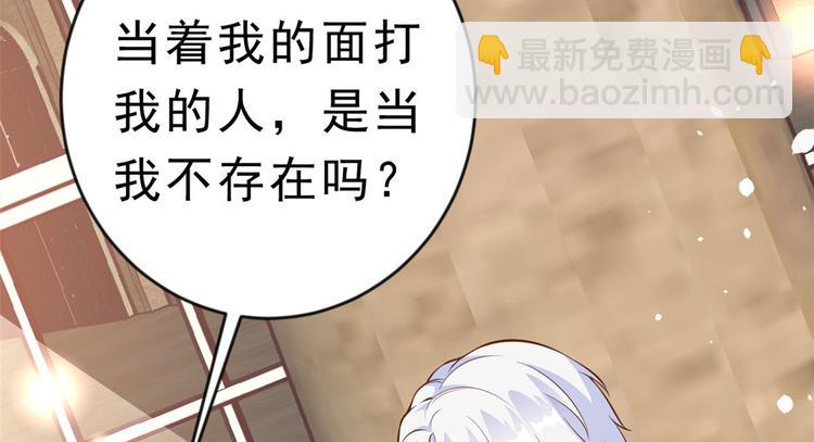 當大佬從花錢開始 - 07 全民偶像——冷水降溫(3/3) - 5