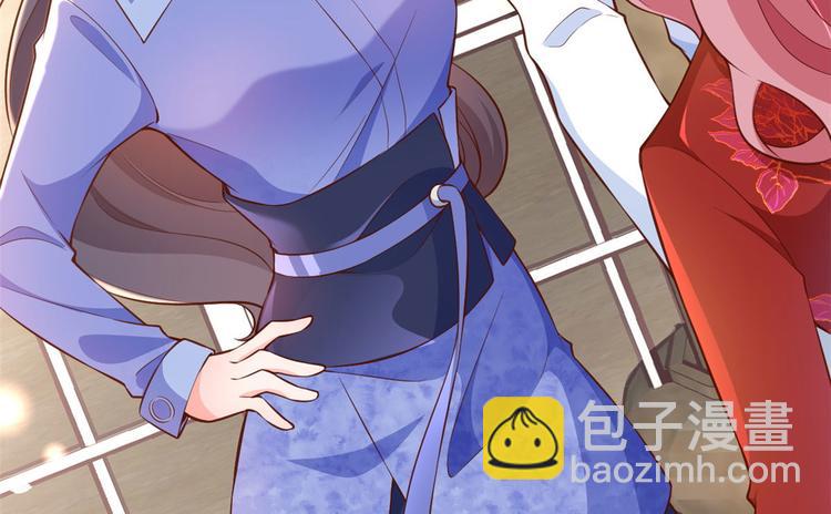 當大佬從花錢開始 - 07 全民偶像——冷水降溫(3/3) - 7