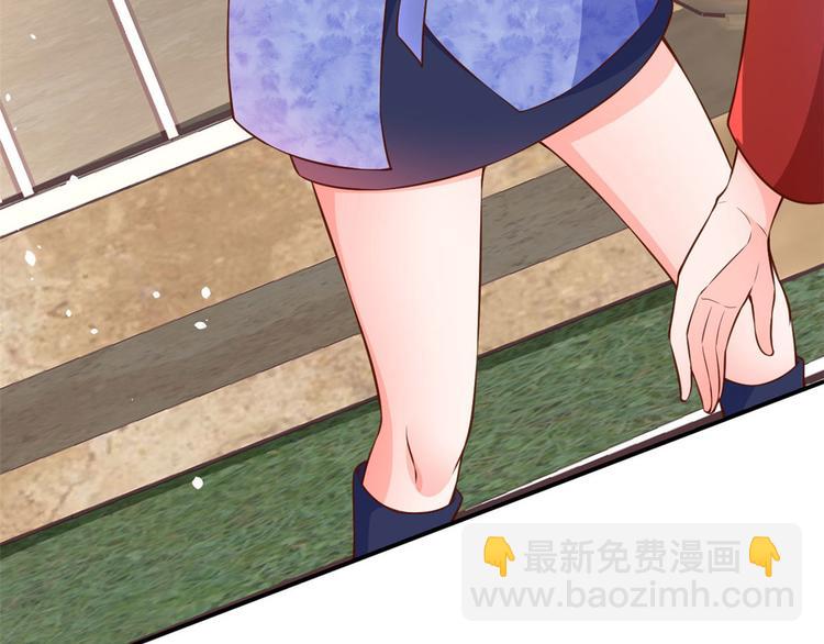 當大佬從花錢開始 - 07 全民偶像——冷水降溫(3/3) - 1