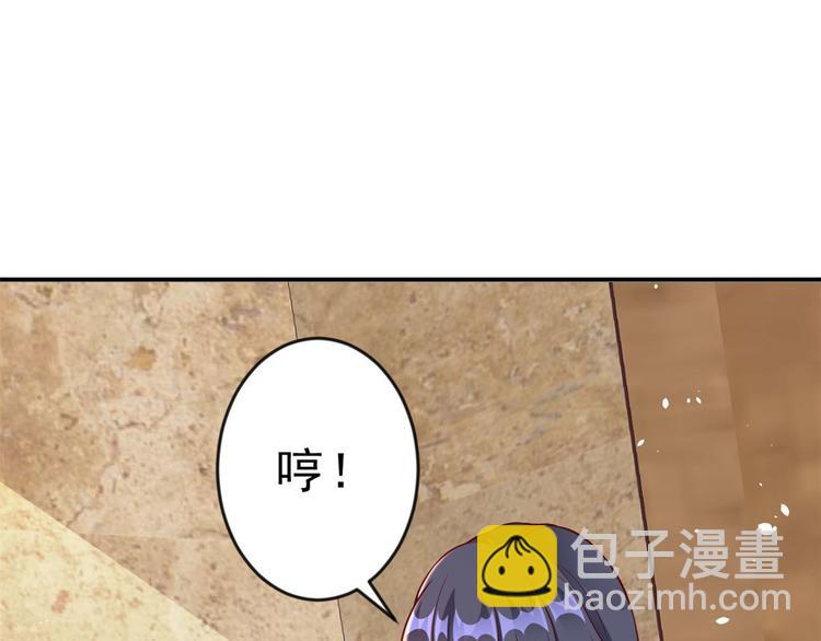 當大佬從花錢開始 - 07 全民偶像——冷水降溫(3/3) - 5