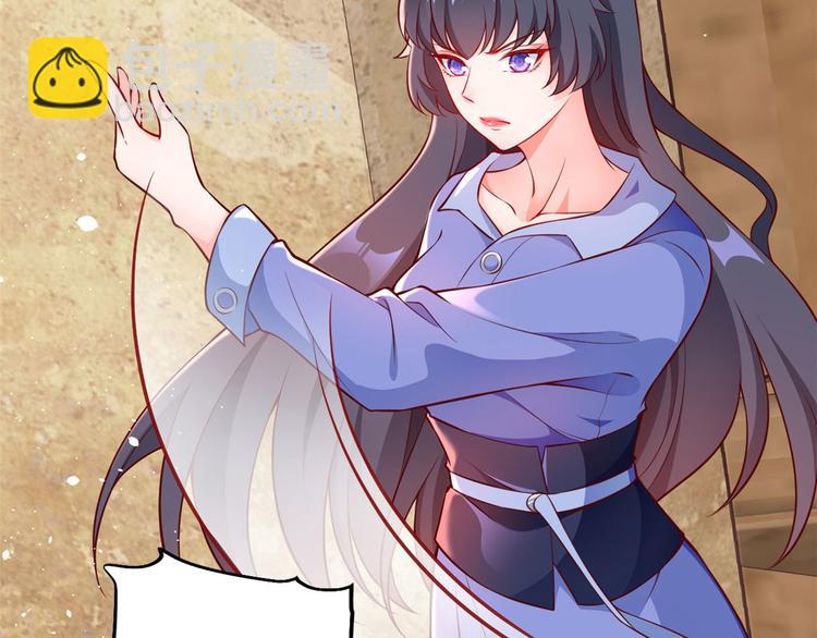 當大佬從花錢開始 - 07 全民偶像——冷水降溫(3/3) - 6