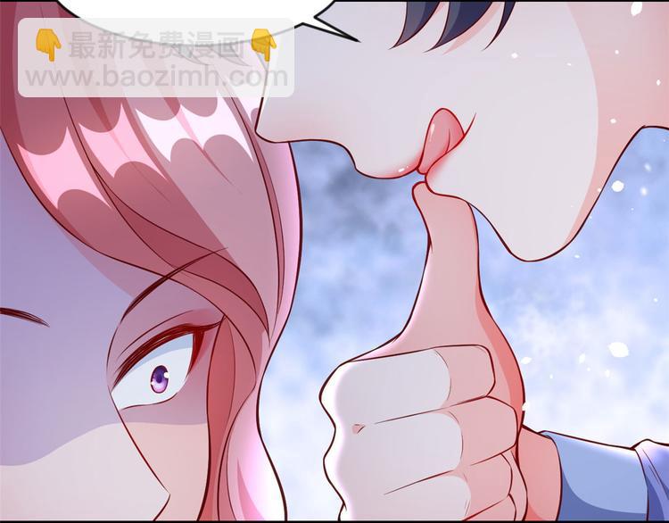 當大佬從花錢開始 - 07 全民偶像——冷水降溫(3/3) - 5