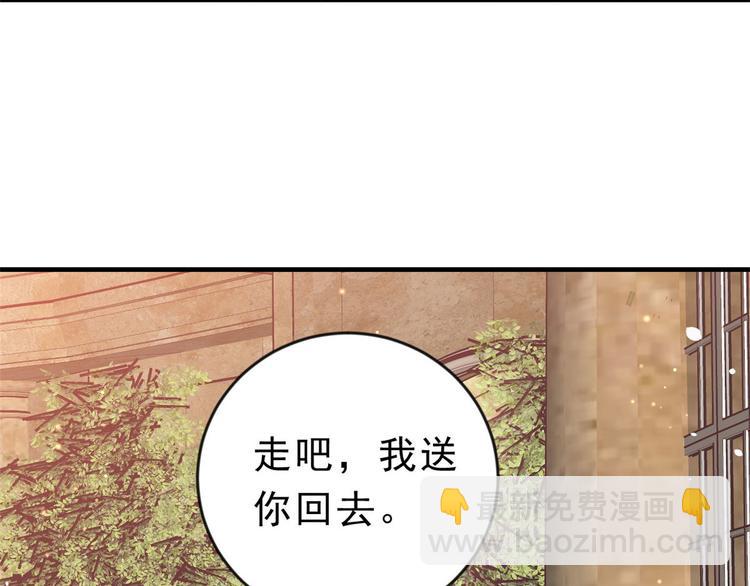 當大佬從花錢開始 - 07 全民偶像——冷水降溫(3/3) - 6