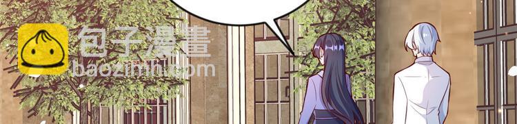 當大佬從花錢開始 - 07 全民偶像——冷水降溫(3/3) - 7