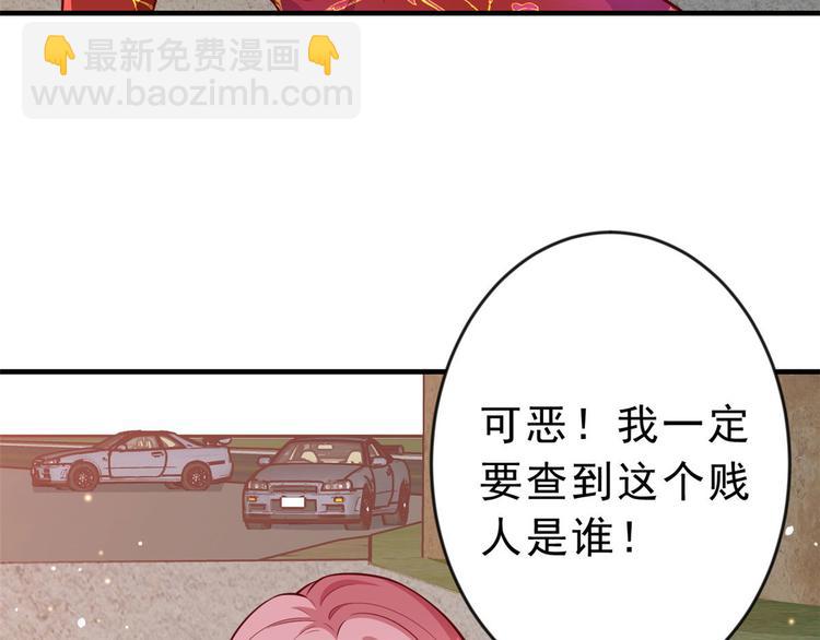 當大佬從花錢開始 - 07 全民偶像——冷水降溫(3/3) - 2