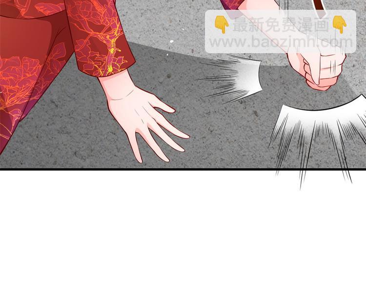 當大佬從花錢開始 - 07 全民偶像——冷水降溫(3/3) - 5