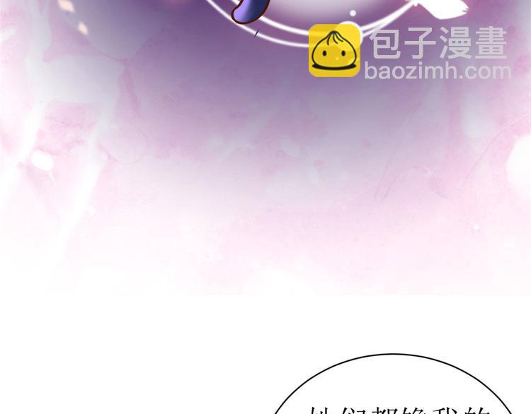 當大佬從花錢開始 - 07 全民偶像——冷水降溫(3/3) - 2