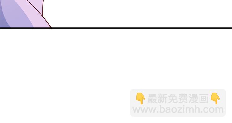 當大佬從花錢開始 - 07 全民偶像——冷水降溫(3/3) - 5