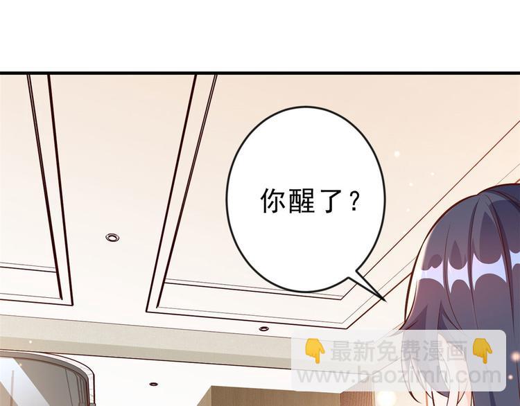 當大佬從花錢開始 - 07 全民偶像——冷水降溫(1/3) - 5