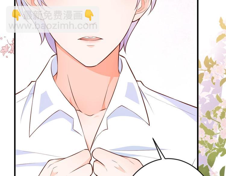 當大佬從花錢開始 - 07 全民偶像——冷水降溫(1/3) - 1