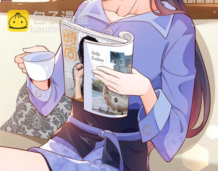 當大佬從花錢開始 - 07 全民偶像——冷水降溫(1/3) - 6