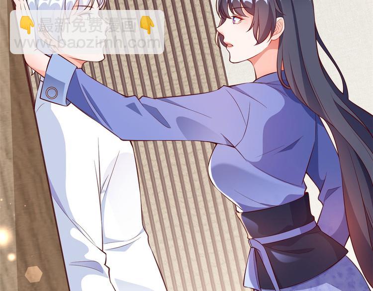 當大佬從花錢開始 - 07 全民偶像——冷水降溫(1/3) - 2