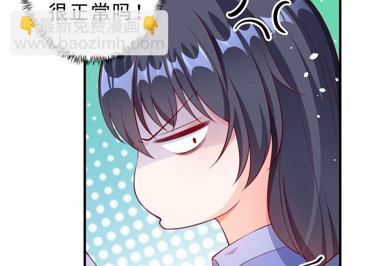 當大佬從花錢開始 - 07 全民偶像——冷水降溫(2/3) - 1