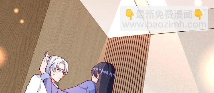 當大佬從花錢開始 - 07 全民偶像——冷水降溫(2/3) - 7