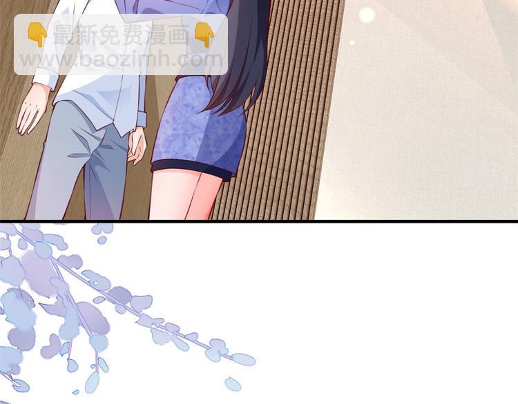 當大佬從花錢開始 - 07 全民偶像——冷水降溫(2/3) - 8