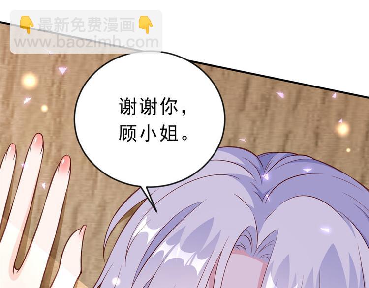 當大佬從花錢開始 - 07 全民偶像——冷水降溫(2/3) - 3