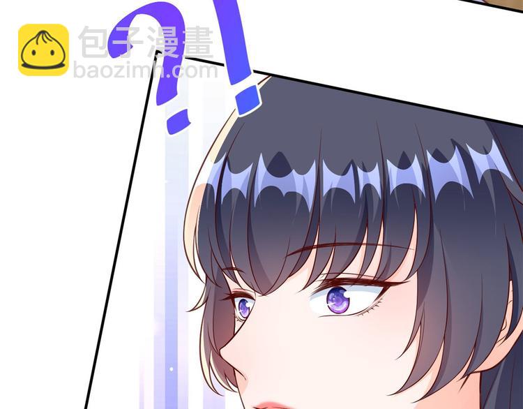 當大佬從花錢開始 - 07 全民偶像——冷水降溫(2/3) - 6