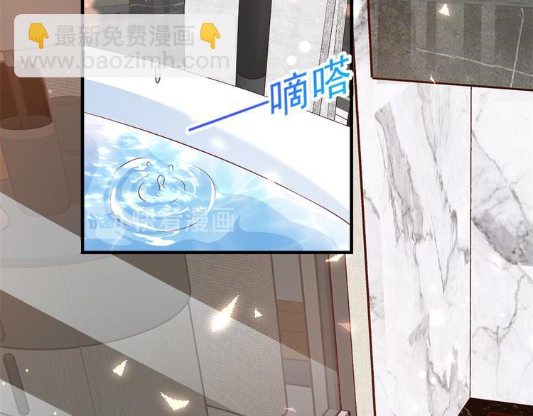 當大佬從花錢開始 - 07 全民偶像——冷水降溫(1/3) - 7