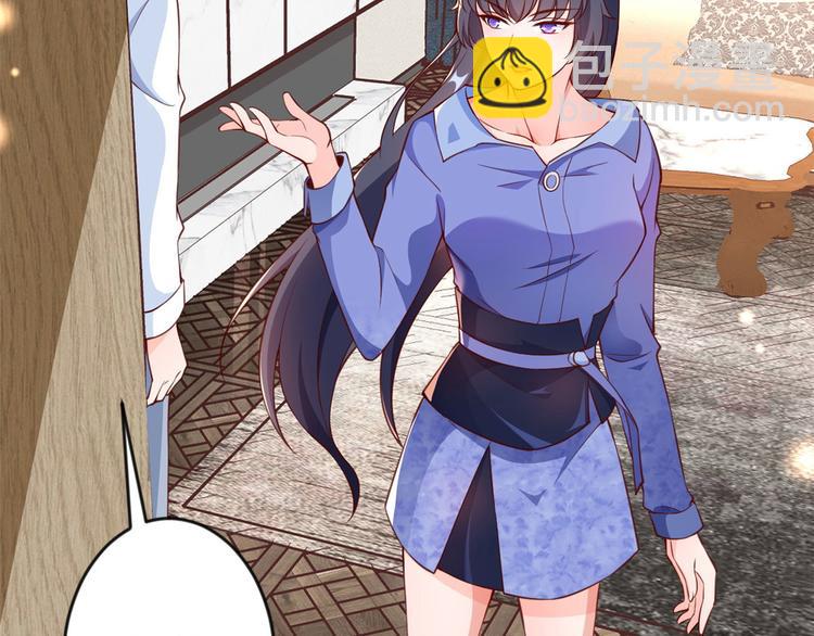 當大佬從花錢開始 - 07 全民偶像——冷水降溫(2/3) - 2