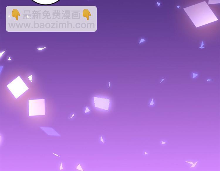 當大佬從花錢開始 - 07 全民偶像——冷水降溫(2/3) - 4