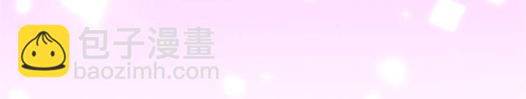 當大佬從花錢開始 - 07 全民偶像——冷水降溫(2/3) - 6