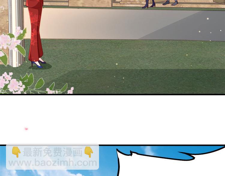 當大佬從花錢開始 - 07 全民偶像——冷水降溫(2/3) - 8