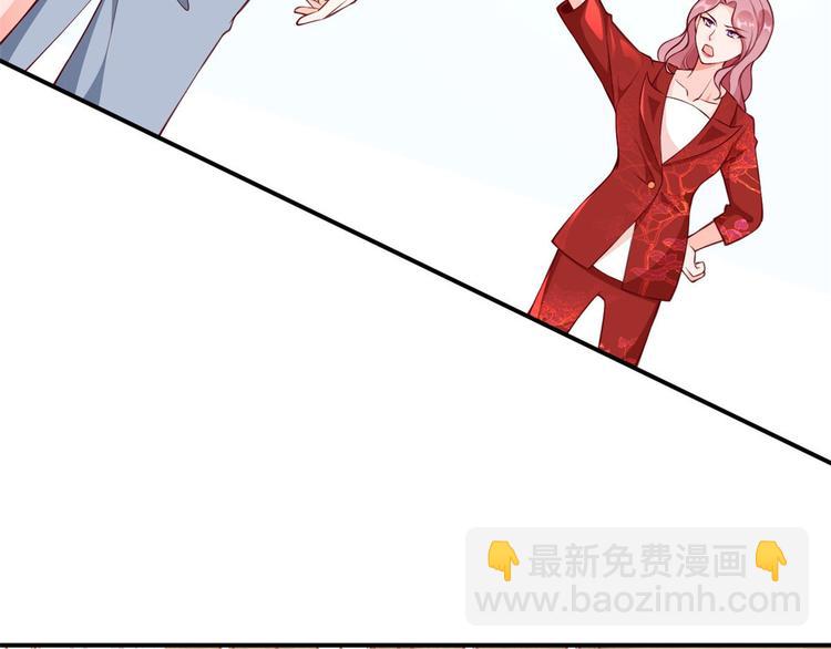 當大佬從花錢開始 - 07 全民偶像——冷水降溫(2/3) - 4