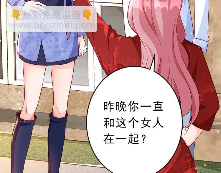 當大佬從花錢開始 - 07 全民偶像——冷水降溫(2/3) - 7