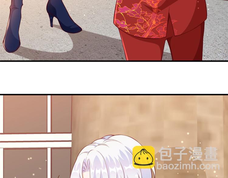 當大佬從花錢開始 - 07 全民偶像——冷水降溫(2/3) - 1