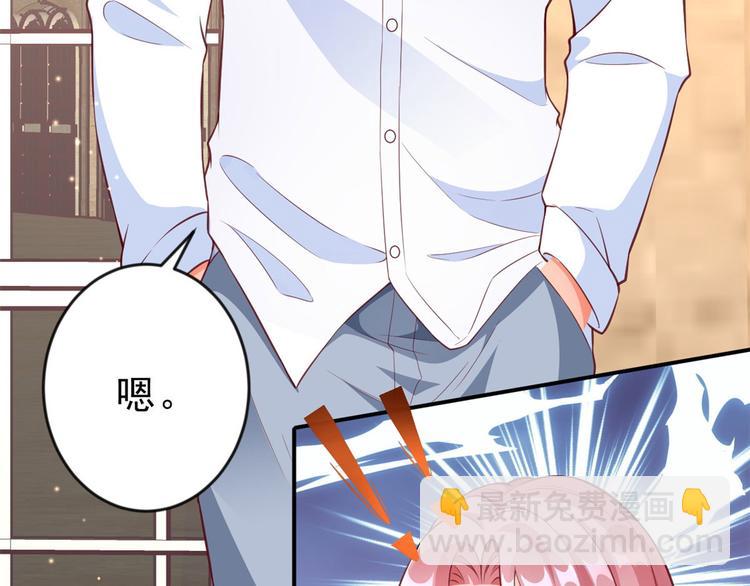 當大佬從花錢開始 - 07 全民偶像——冷水降溫(2/3) - 4