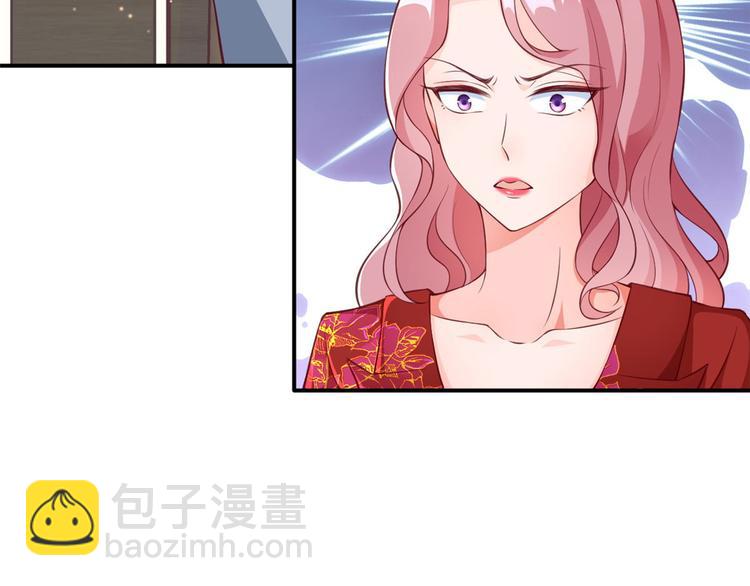 當大佬從花錢開始 - 07 全民偶像——冷水降溫(2/3) - 5