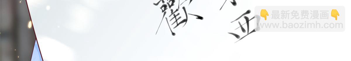 當大佬從花錢開始 - 70 王爺萬福-目的不純(1/3) - 4