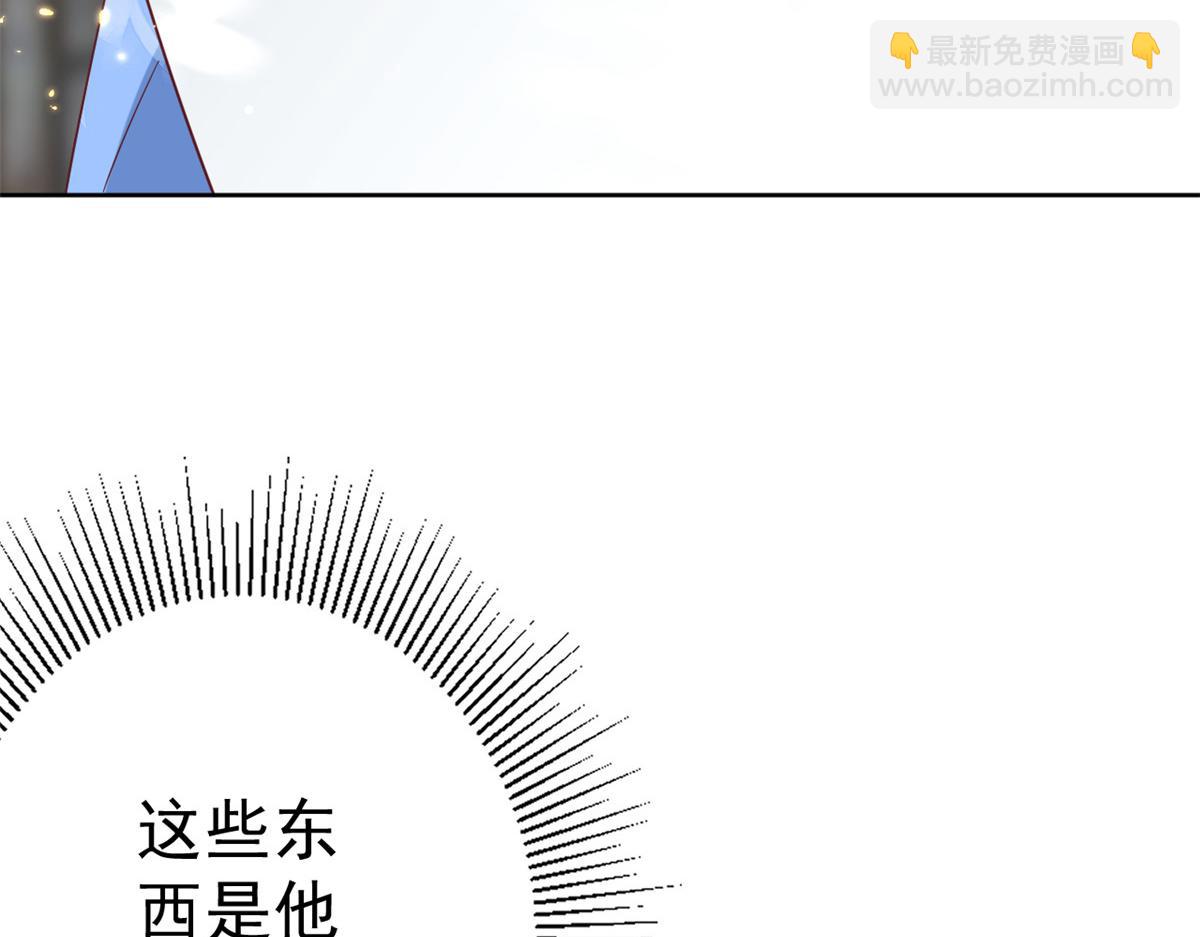 當大佬從花錢開始 - 70 王爺萬福-目的不純(1/3) - 5