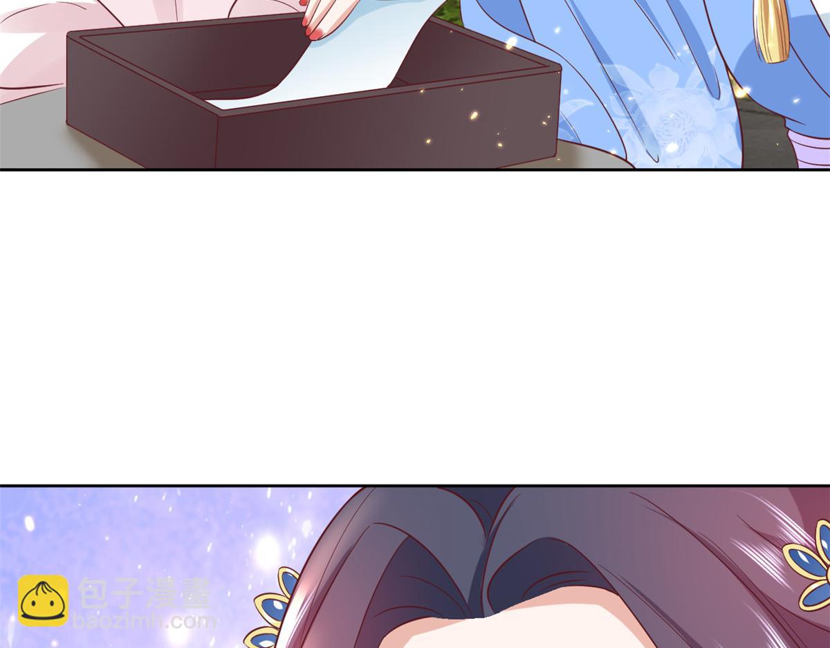 當大佬從花錢開始 - 70 王爺萬福-目的不純(1/3) - 3