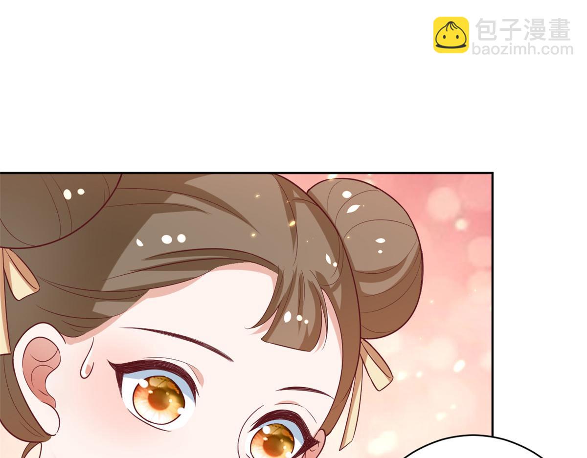 當大佬從花錢開始 - 70 王爺萬福-目的不純(2/3) - 5