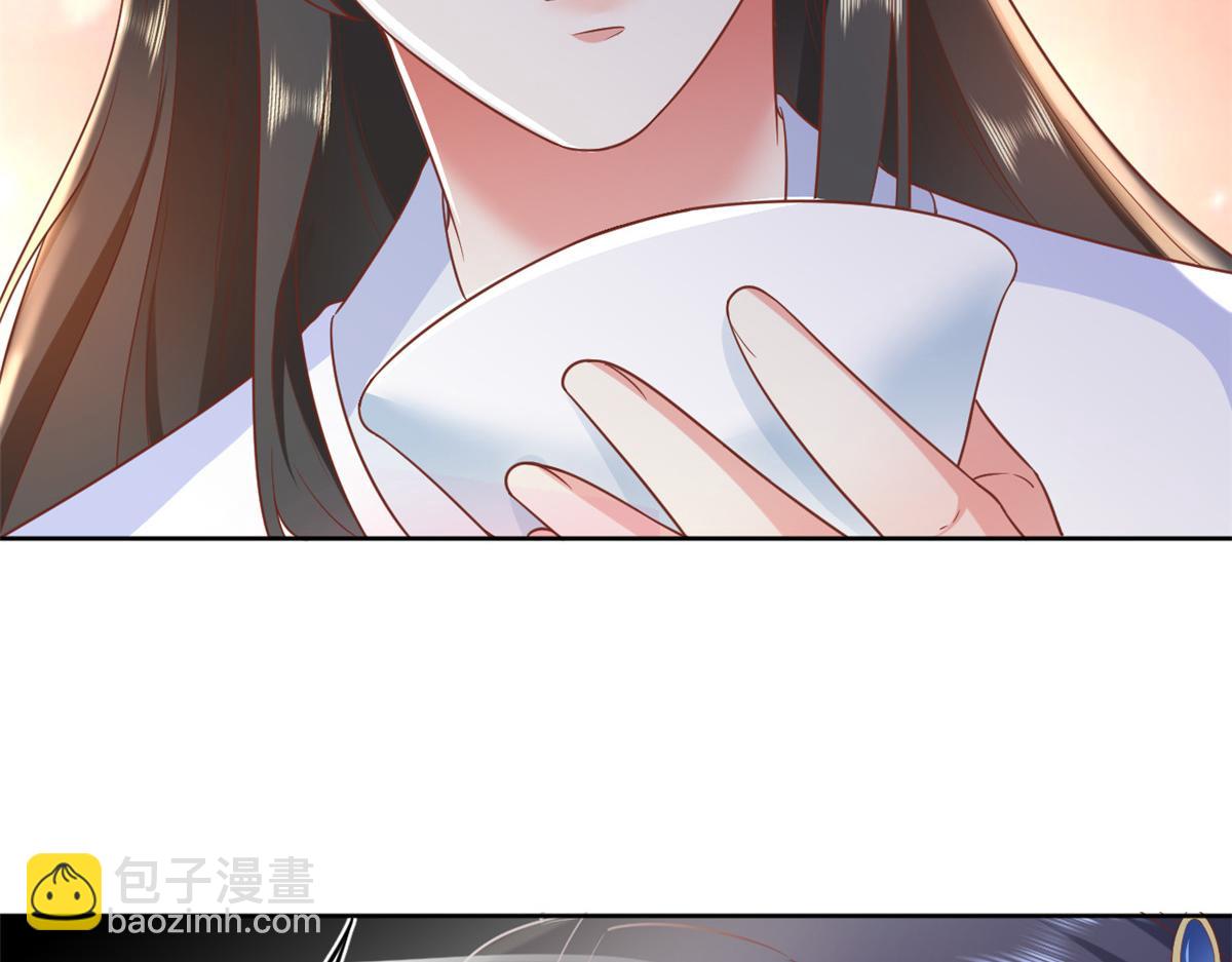 當大佬從花錢開始 - 70 王爺萬福-目的不純(2/3) - 5