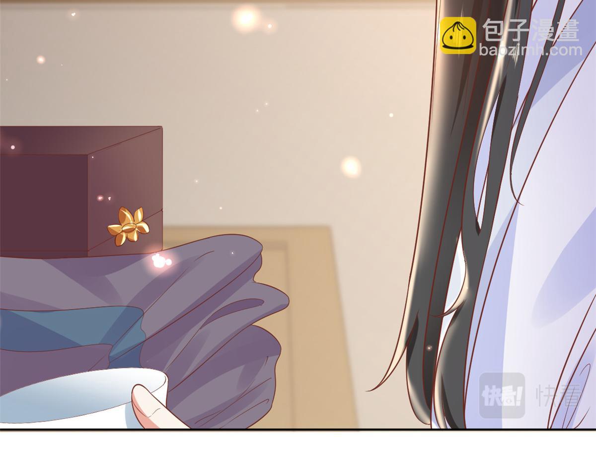 當大佬從花錢開始 - 70 王爺萬福-目的不純(2/3) - 4