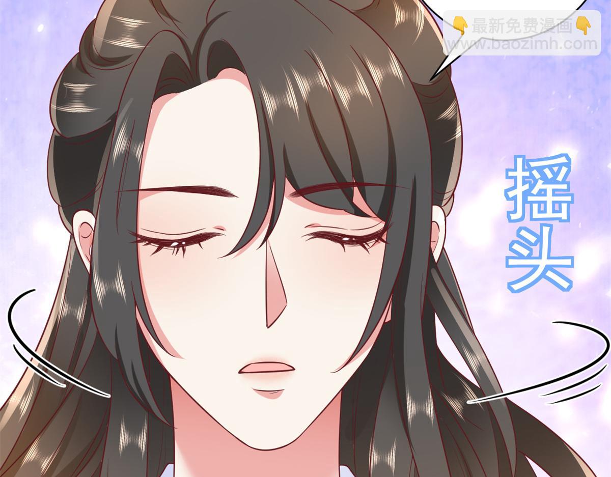 當大佬從花錢開始 - 72 王爺萬福-抱抱親親坐高高(3/4) - 6