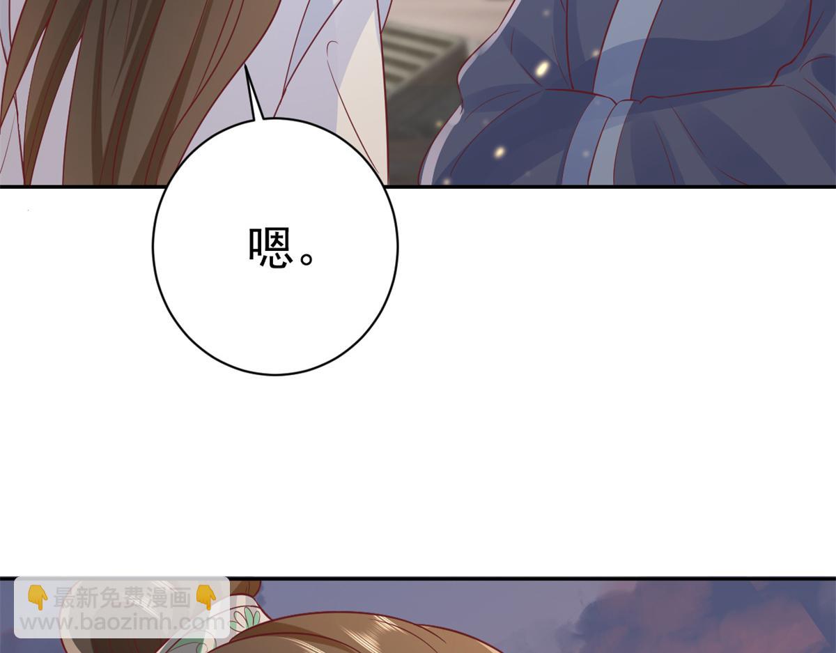 當大佬從花錢開始 - 72 王爺萬福-抱抱親親坐高高(3/4) - 3