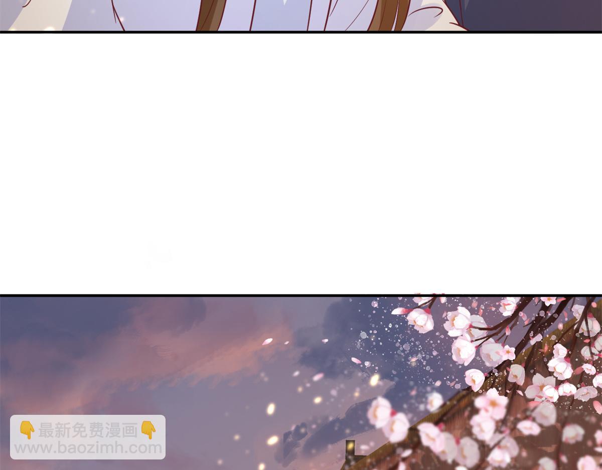 當大佬從花錢開始 - 72 王爺萬福-抱抱親親坐高高(3/4) - 7