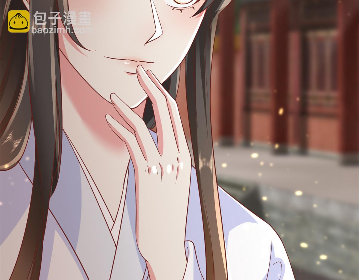 當大佬從花錢開始 - 72 王爺萬福-抱抱親親坐高高(3/4) - 5