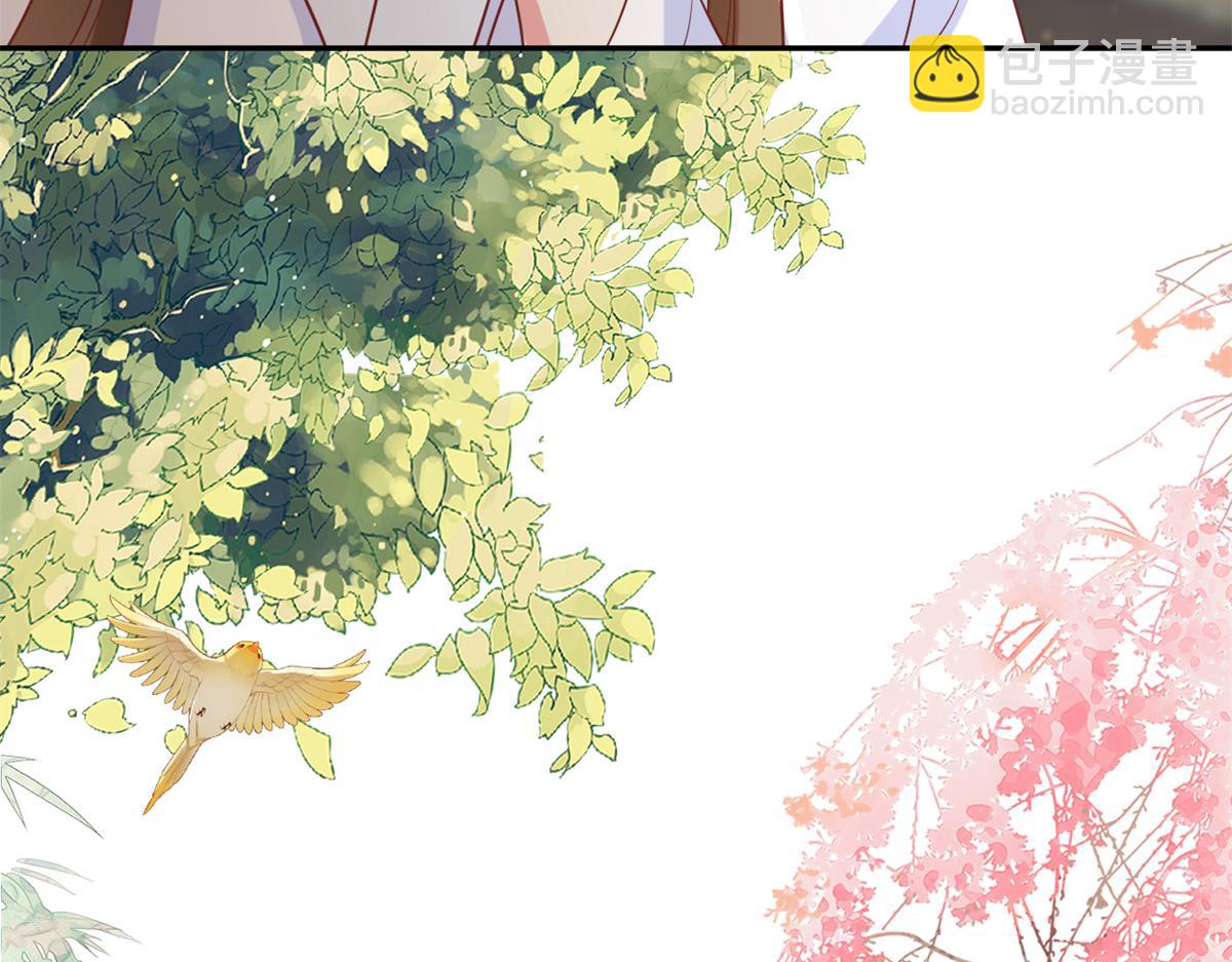 當大佬從花錢開始 - 72 王爺萬福-抱抱親親坐高高(3/4) - 7