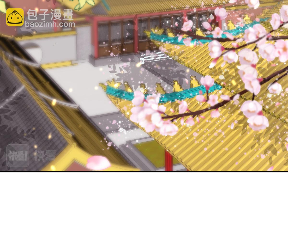 當大佬從花錢開始 - 72 王爺萬福-抱抱親親坐高高(3/4) - 3