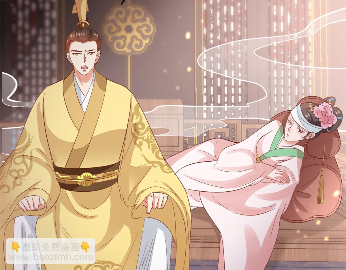 當大佬從花錢開始 - 72 王爺萬福-抱抱親親坐高高(3/4) - 6