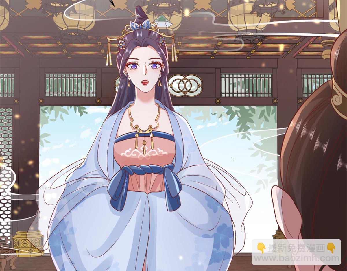 當大佬從花錢開始 - 72 王爺萬福-抱抱親親坐高高(3/4) - 1